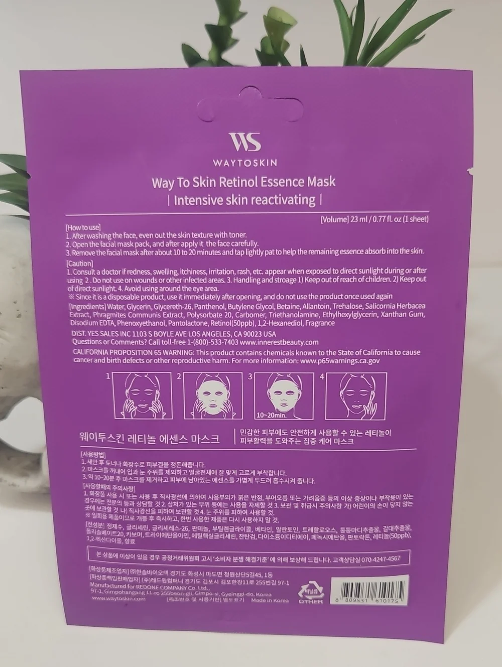 WAY TO SKIN RETINOL ESSENCE MASK 100% CELLULOSE 1 SHEET